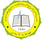 Madrasah Diniyah Baramij Al-tarbiyah Wa Al-ta’lim