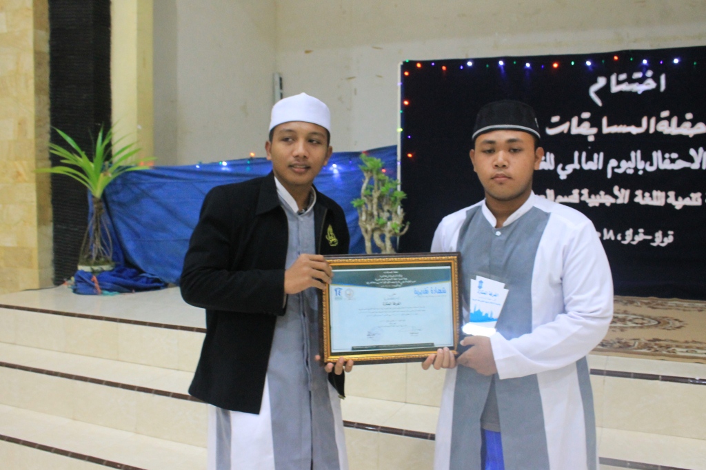 Peringatan Hari Bahasa Arab Intrnasional